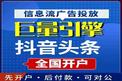 今日头条信息流广告的成功之路：从策略到执行